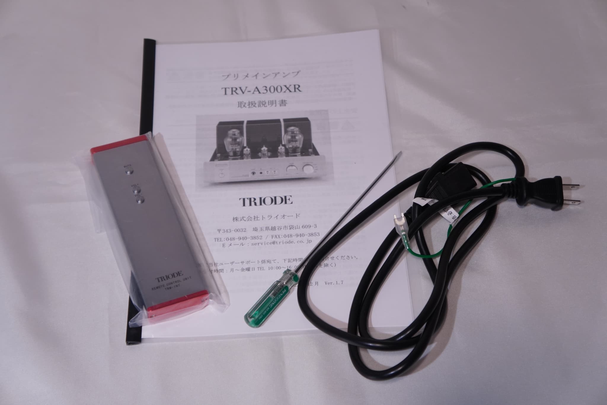 TRIODE トライオード TRV-A300XR 真空管プリメインアンプ｜CAVIN 大阪