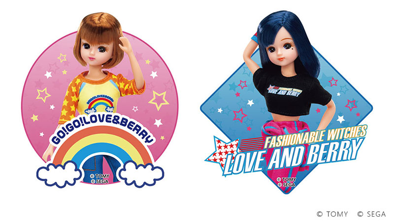 オシャレ魔女 ラブ and ベリー × リカちゃん コラボグッズ| コラボ