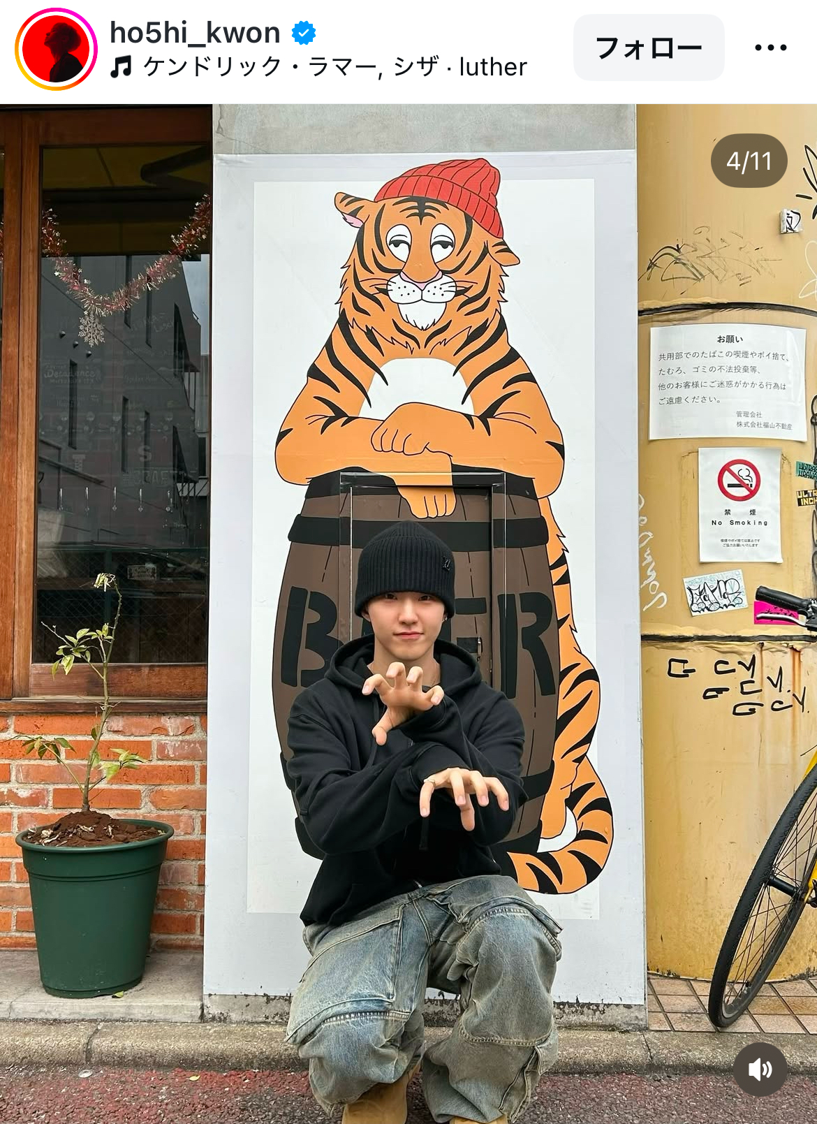 SEVENTEENホシ][福岡]FUKUOKA CRAFT by エルボラーチョ前 - oshito