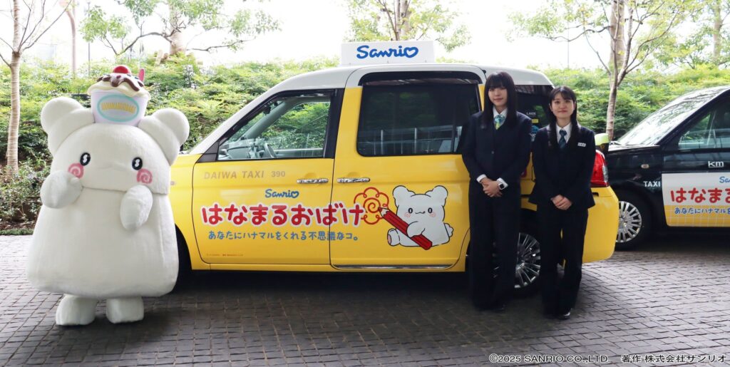 はなまるおばけ」がビジネスパーソンに「はなまる」を！「はなまる