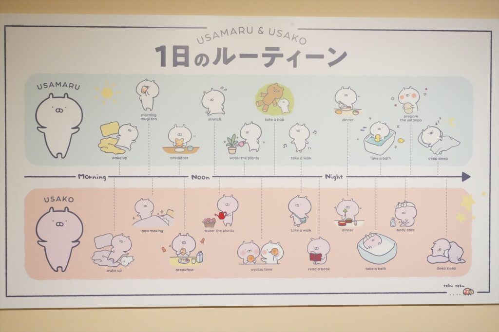 歴代LINEスタンプや立体物、原画まで「うさまる」の世界観を味わえる