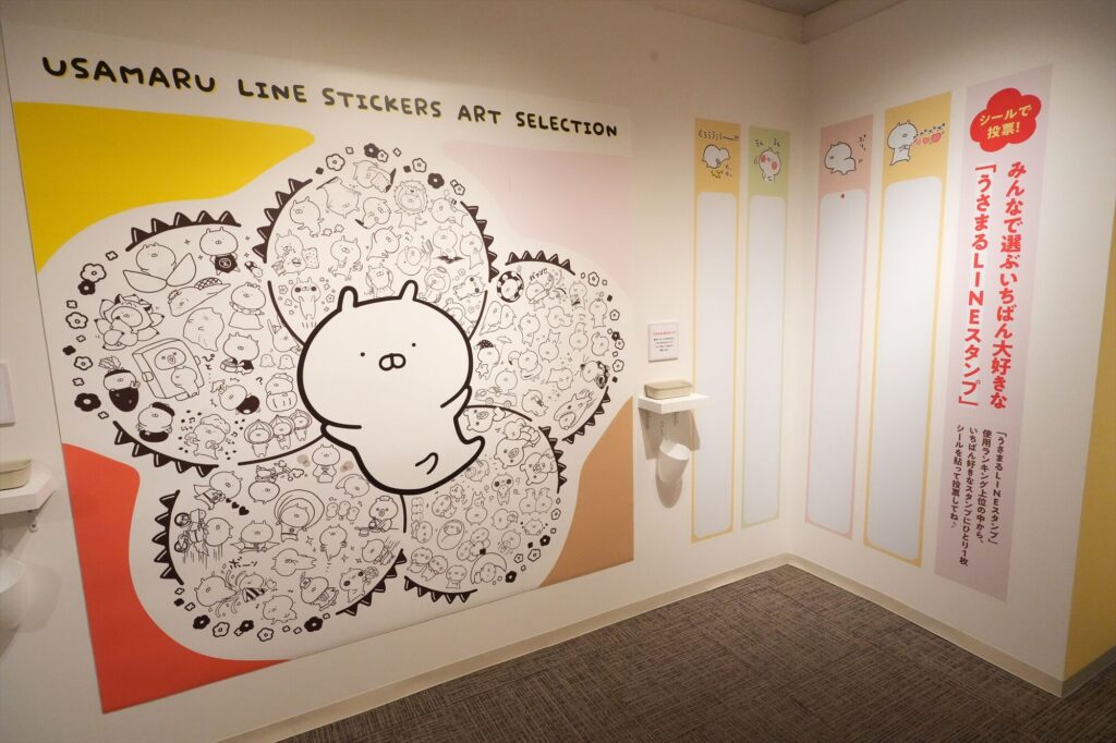 歴代LINEスタンプや立体物、原画まで「うさまる」の世界観を味わえる