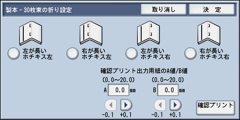 ApeosPort-VII C7788/C6688/C5588, DocuCentre-VII C7788/C6688/C5588