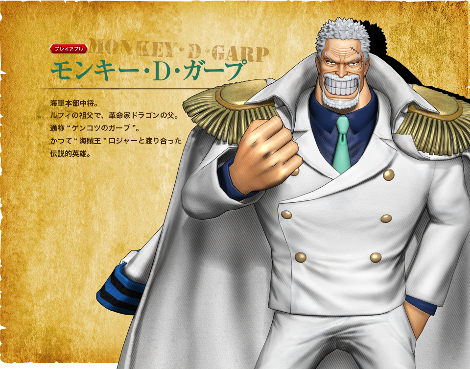 ワンピース 海賊無双3 | バンダイナムコエンターテインメント公式サイト