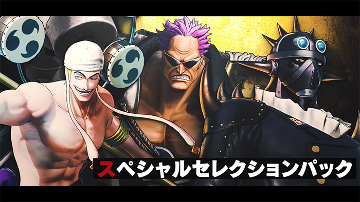 ONE PIECE 海賊無双4 | バンダイナムコエンターテインメント公式サイト