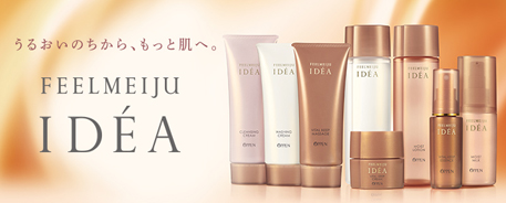 フィールメージュ イデア モイストローション｜オッペン公式通販