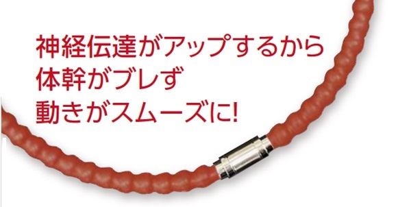 神経系伝達量子波ネックレス QB Ker （キュービー ケルスター