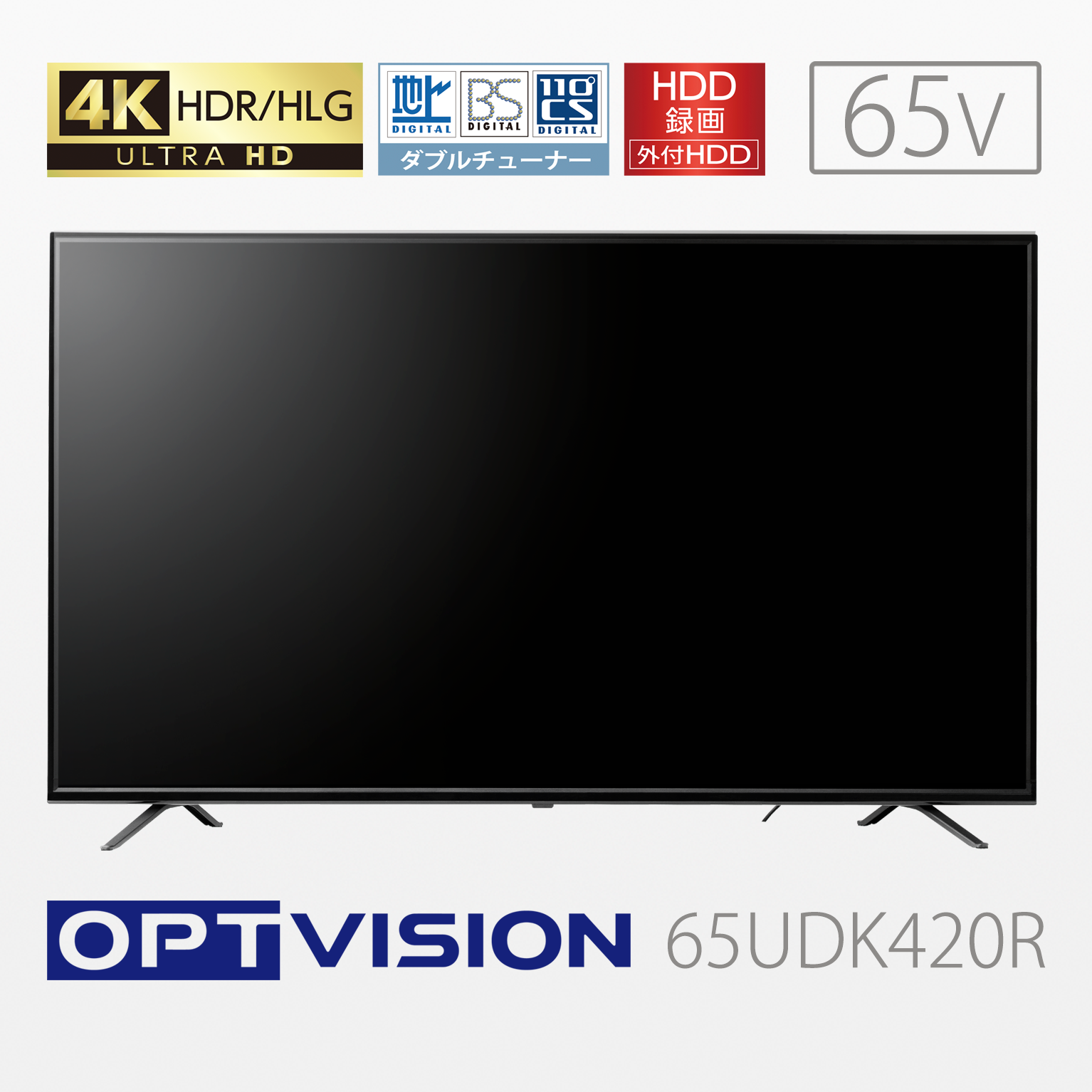 OPTVISION 65v型 HDR対応4K液晶テレビ 65UDK420R（3年間延長保証なし