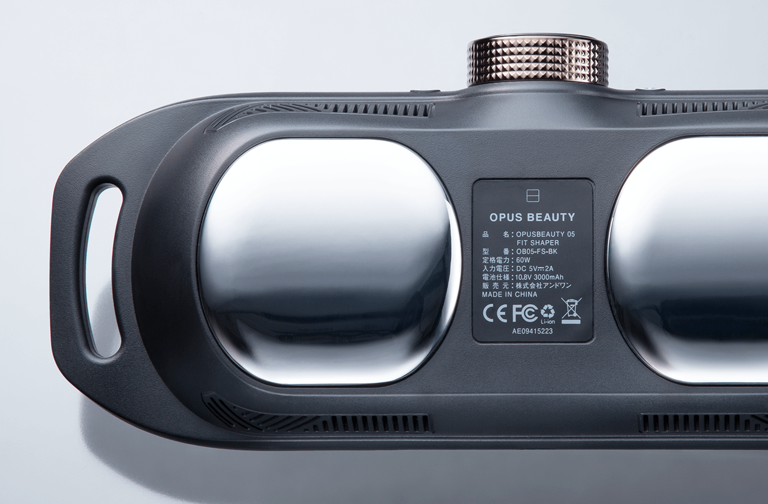 オーパスビューティからサロンクオリティEMS「E-Pulse」×新体感「温冷