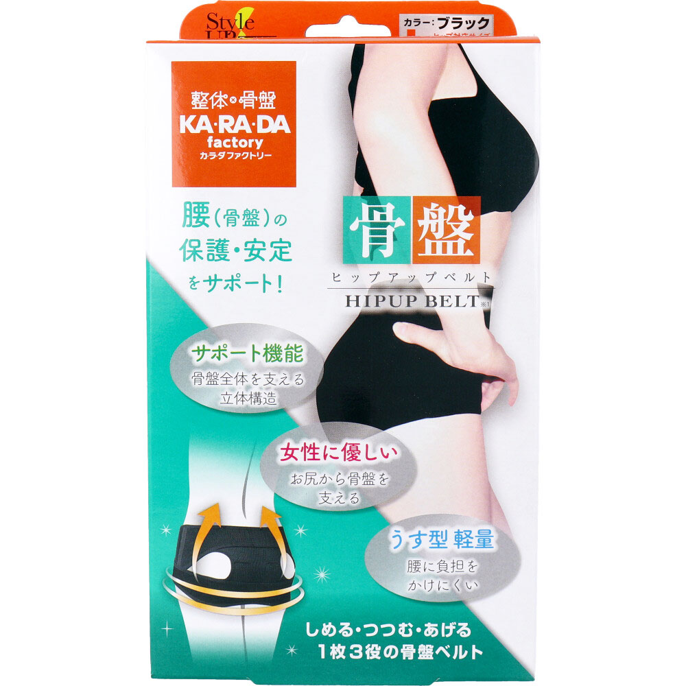 Style Up For Line 整体×骨盤 カ・ラ・ダ ファクトリー BODY ヒップ