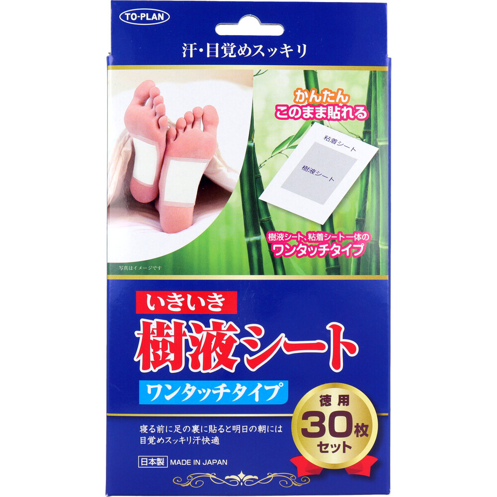 トプラン 足裏樹液シート 30枚セット | 卸・仕入れサイト【卸売ドット