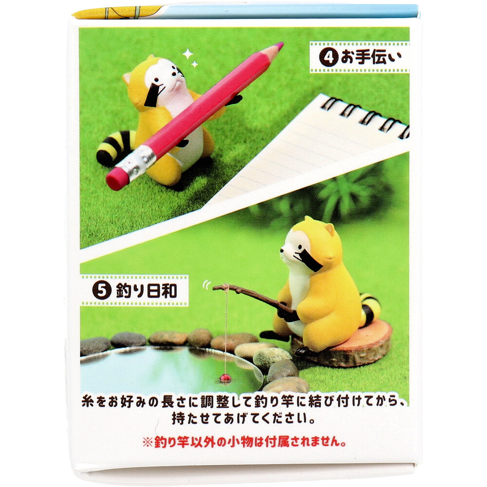 フィギュア あらいぐまラスカル とあるひととき 1個入 | 卸・仕入れ