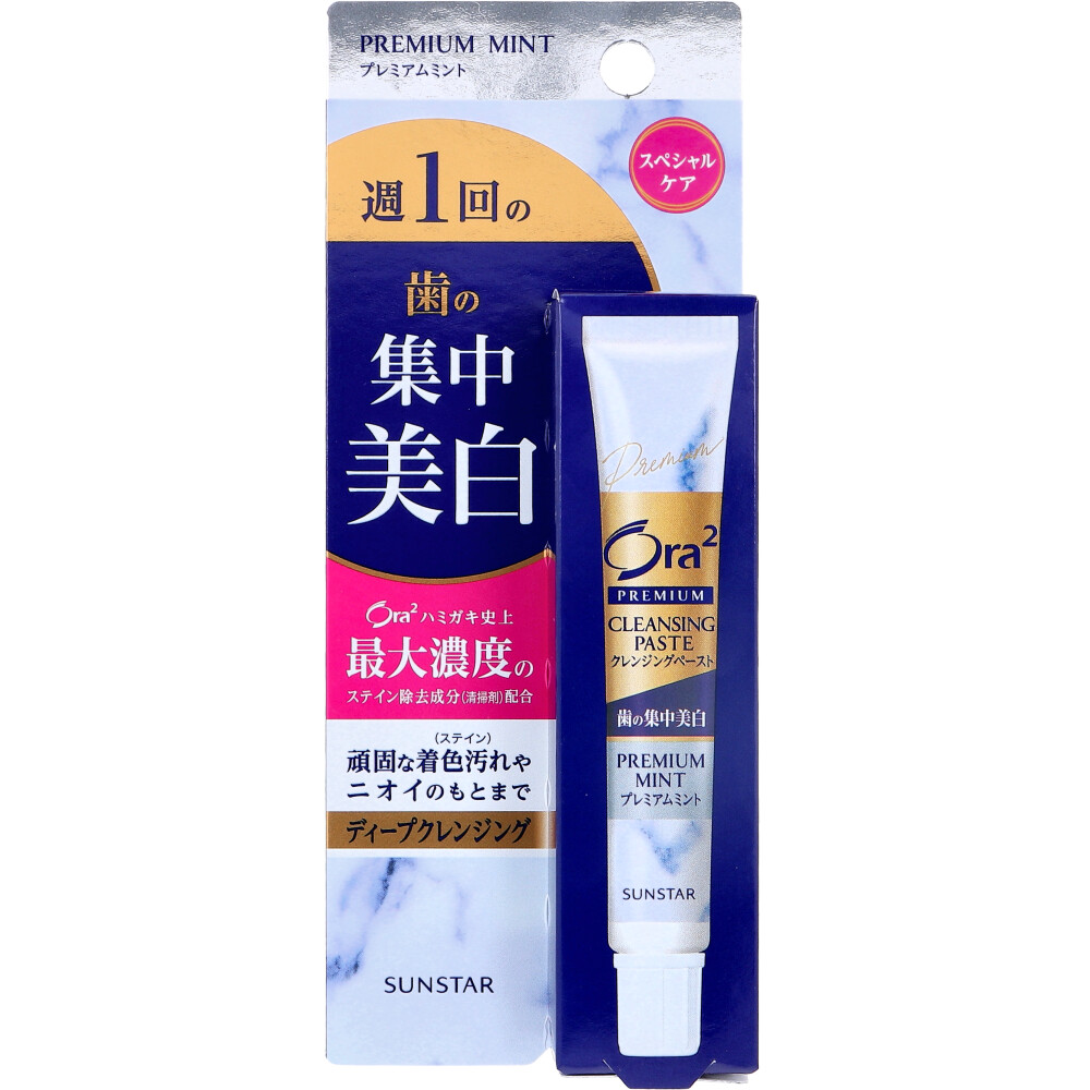 Ora2(オーラツー) プレミアム クレンジングペースト プレミアムミント
