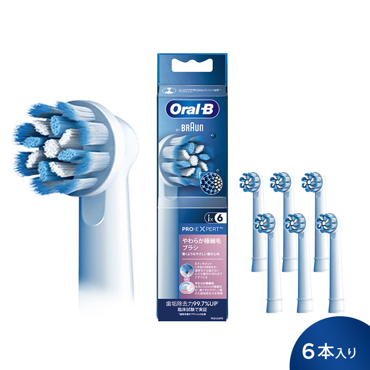 オーラルB お得なセール会場