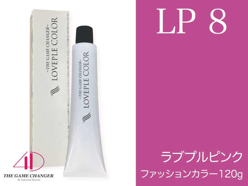 ﾗﾌﾞﾌﾟﾙｶﾗｰ ﾌｧｯｼｮﾝ【LP8】ﾗﾌﾞﾌﾟﾙﾋﾟﾝｸ 120g カラクル