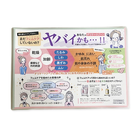 エステ商材卸】ノンF エナジープレミアム 650g｜ヴィジーンネット