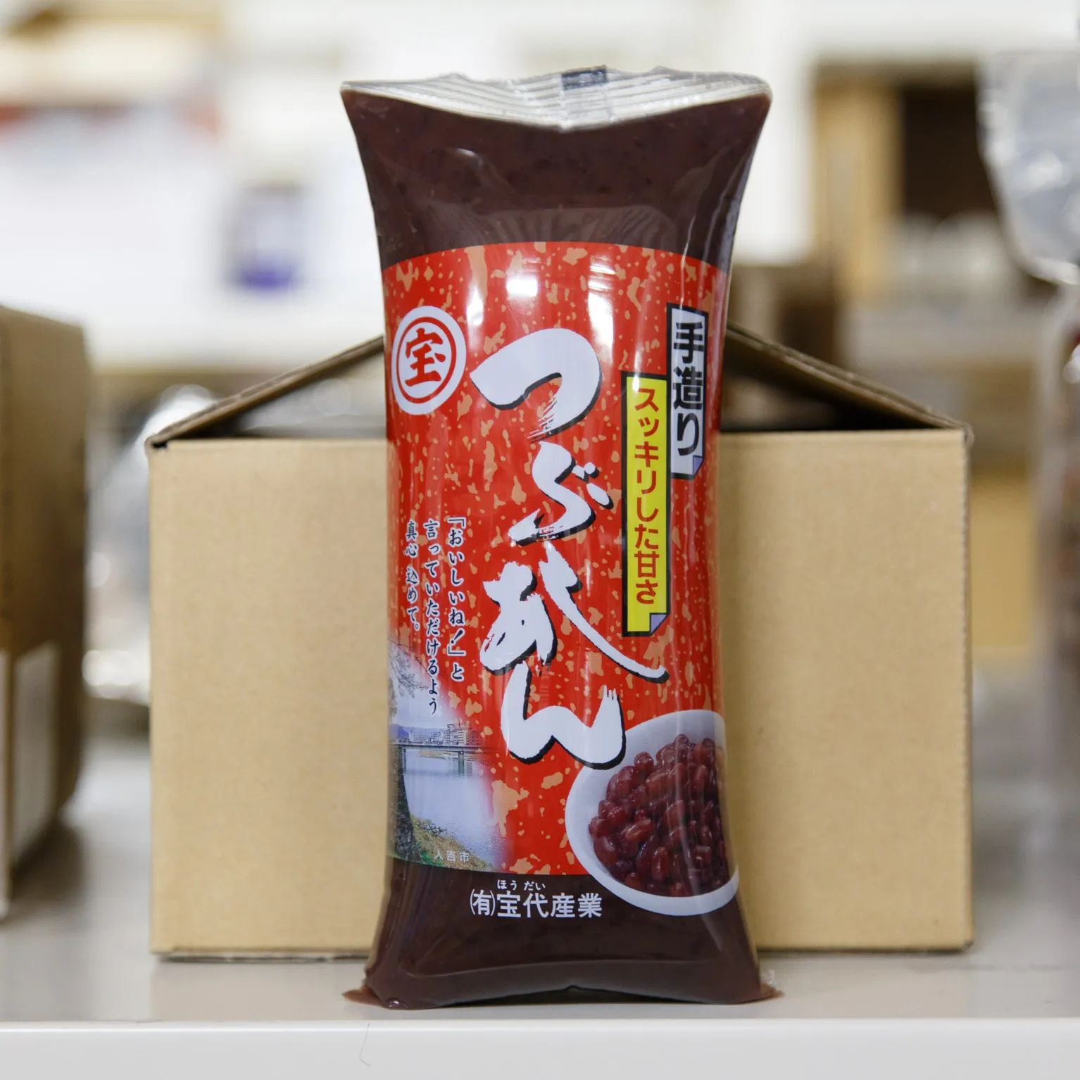 黒 つぶしあん 1KG : あずき・甘納豆・かのこ豆 | スモールビジネスの