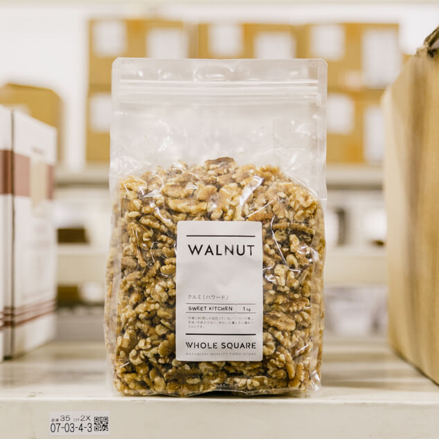 ナッツ・ナッツ加工品 | くるみ | スモールビジネスのための問屋