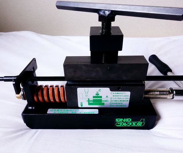 シャフト抜き工具 2台目 三光精衡所 H2 Pro / Golf mechanix: 球らない