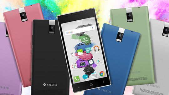 FREETEL Priori 4、認められていないWi-Fi電波が出力されていると判明