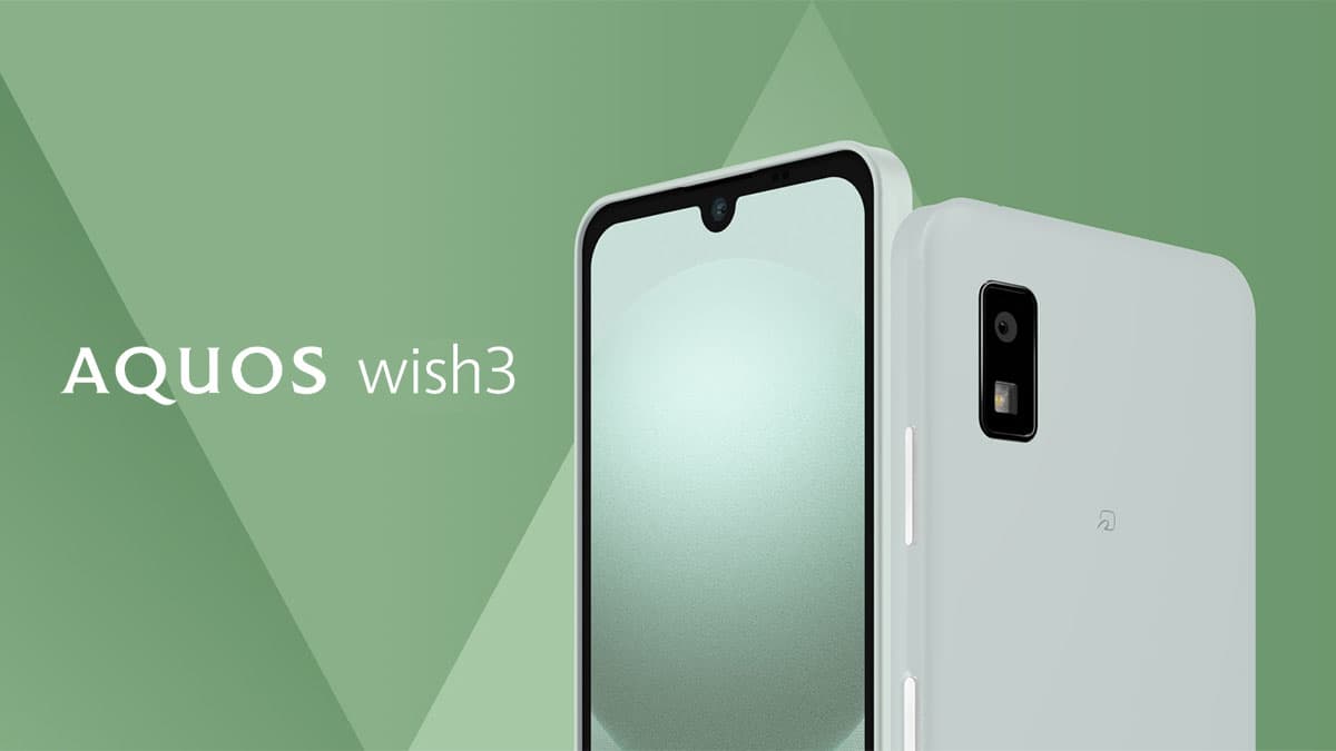 ドコモ、AQUOS wish3 SH-53DにAndroid 15へのOSアップデートを配信開始