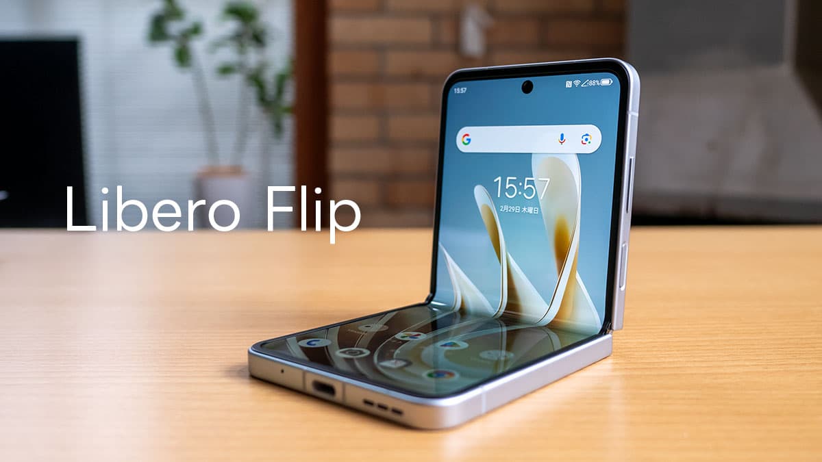 ワイモバイルオンラインストアにてLibero Flipが値下げ！MNP 9,800円
