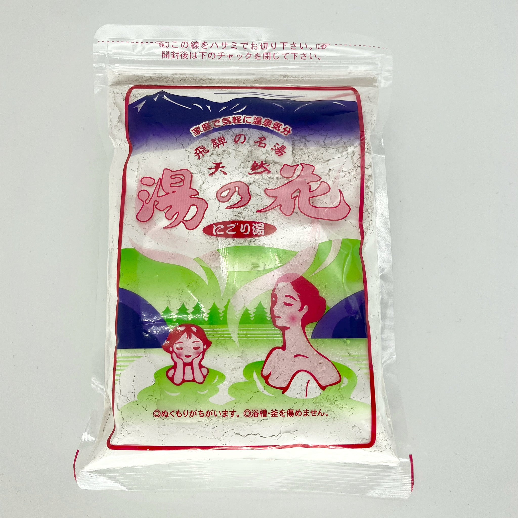 飛騨湯の花本舗 ☆ 奥飛騨温泉郷天然湯の花 – PHYSICAL STORE