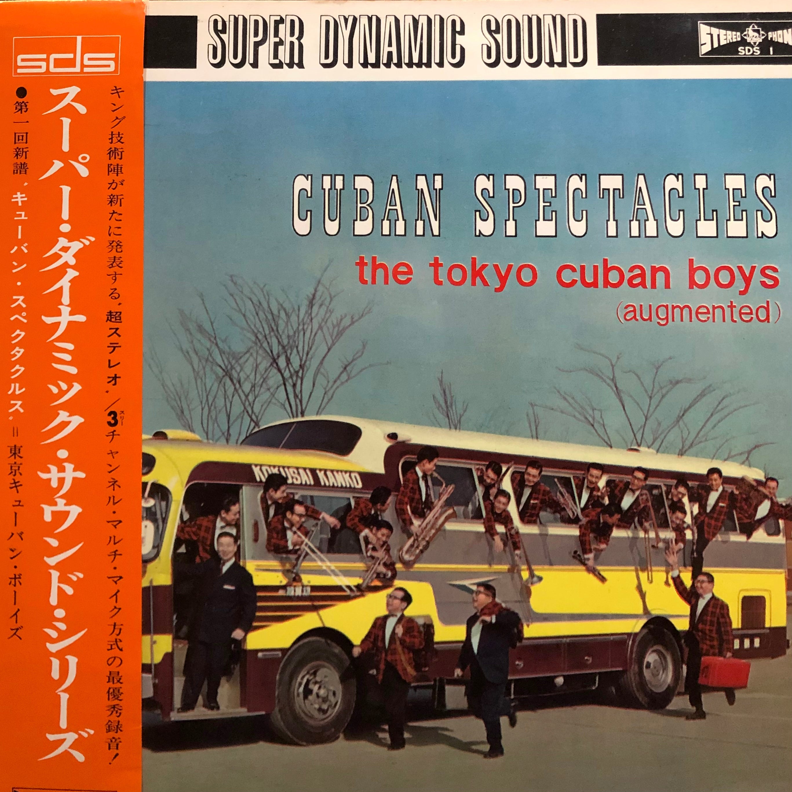 The Tokyo Cuban Boys “Cuban Spectacles” – PHYSICAL STORE