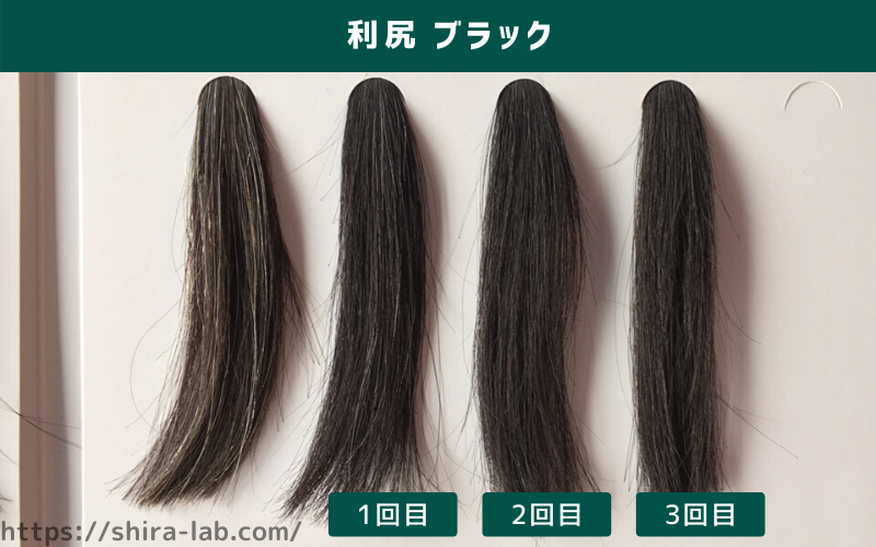 利尻ヘアカラートリートメントの色選びについて専門家が解説！ | シララボ