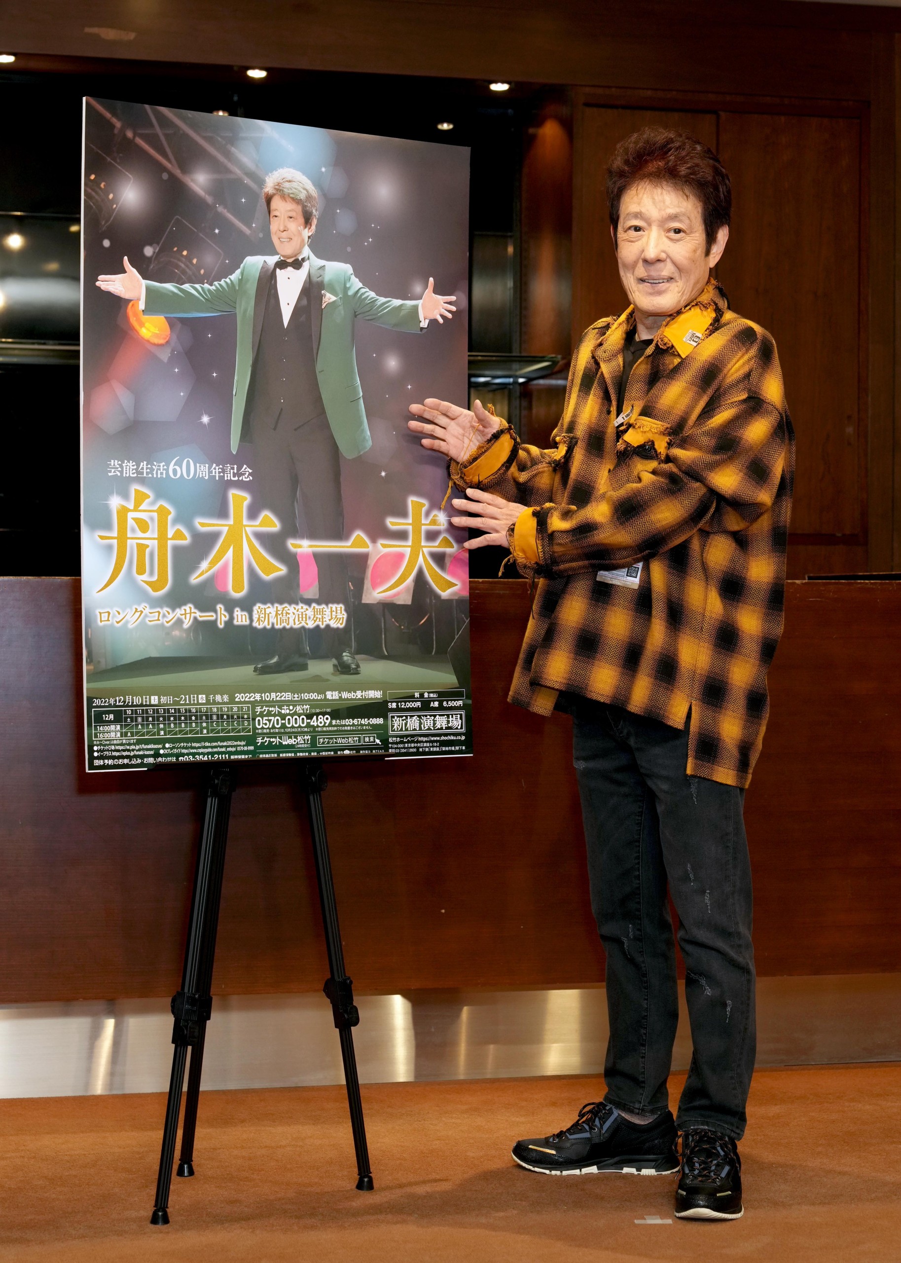 舟木一夫が10日間で300曲を披露。旅立った西郷輝彦への想いも胸に