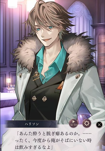 イケメンヴィラン「淫靡な夜に囚われて」ハリソン 媚薬イベントPart1