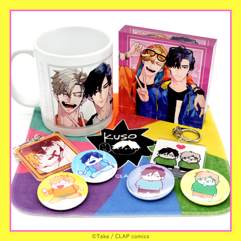 すべてが限定グッズのオンラインくじ カワセルくじ