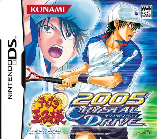 テニスの王子様 2005 CRYSTAL DRIVE 攻略 | 乙女ゲーム攻略.com