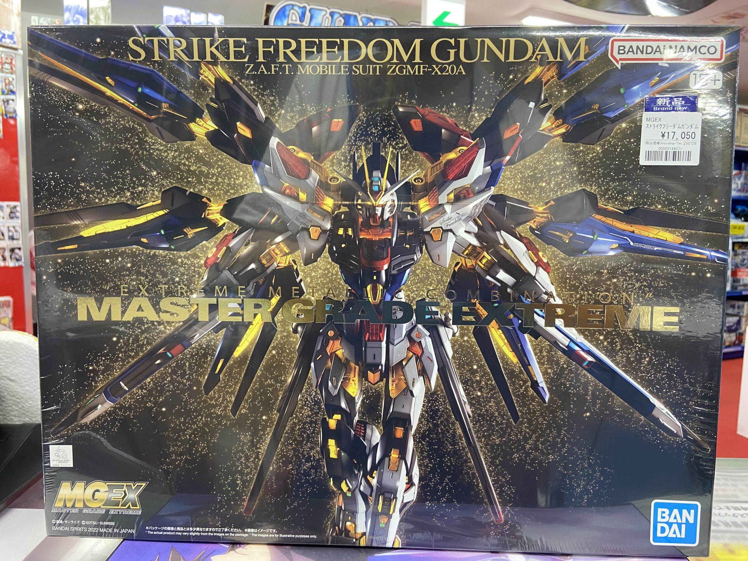 MGEX ストライクフリーダムやGQuuuuuuX等ガンプラ再販、入荷しました
