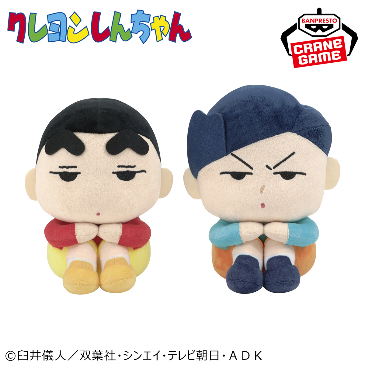 累計160万個超え！膝を抱えた姿が愛らしい人気シリーズ『クレヨン