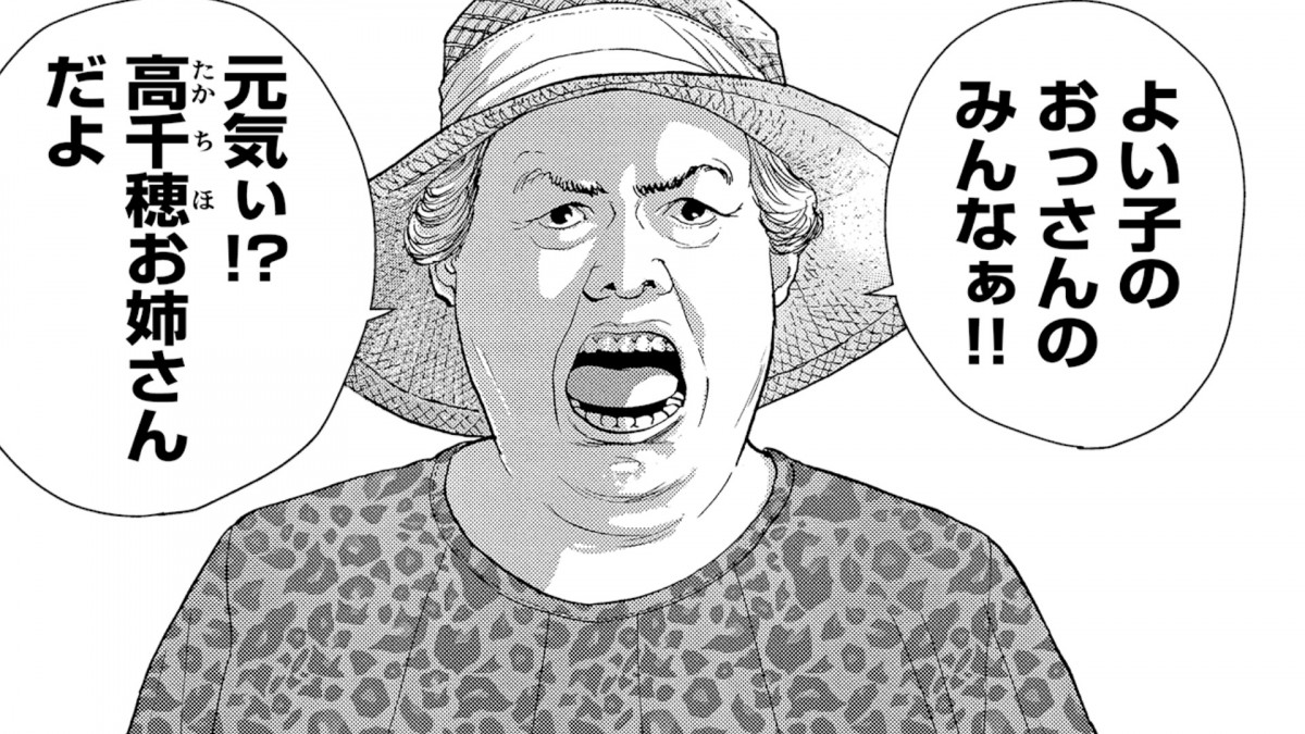 アイアムアヒーロー』花沢健吾最新作タブー全開忍者アクション漫画