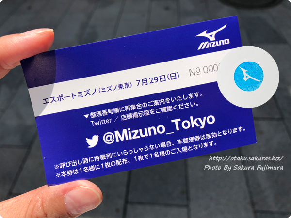 ミズノ・ユーリ!!! on ICE コラボレーション展示イベント」東京会場