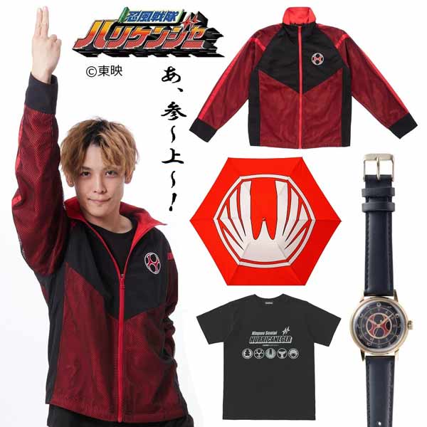 忍風戦隊ハリケンジャー20周年 番組OP登場の「傘」が折り畳み傘に