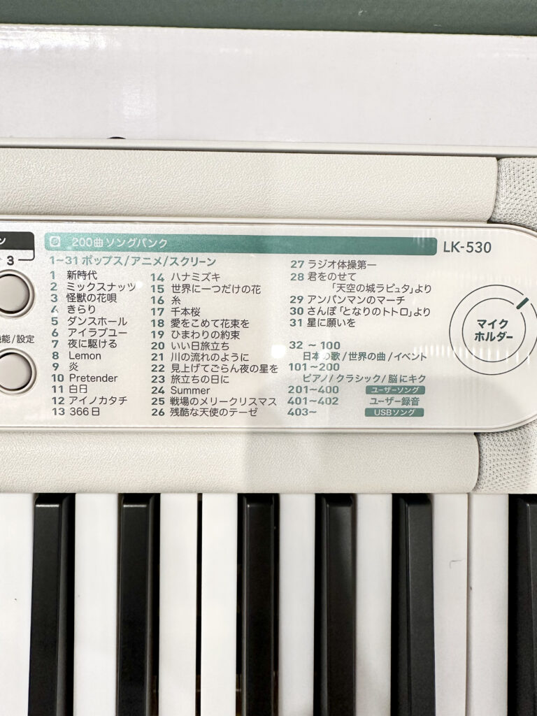 CASIO Casiotone LK-S30 キーボード キーボード総合】｜島村楽器