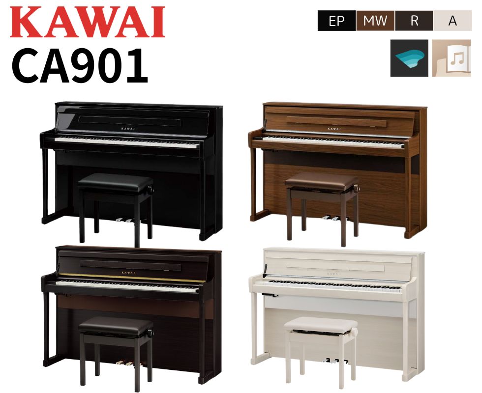 KAWAI/電子ピアノ/CA901｜鍵盤、電子ピアノ通販ottoピアノオンライン