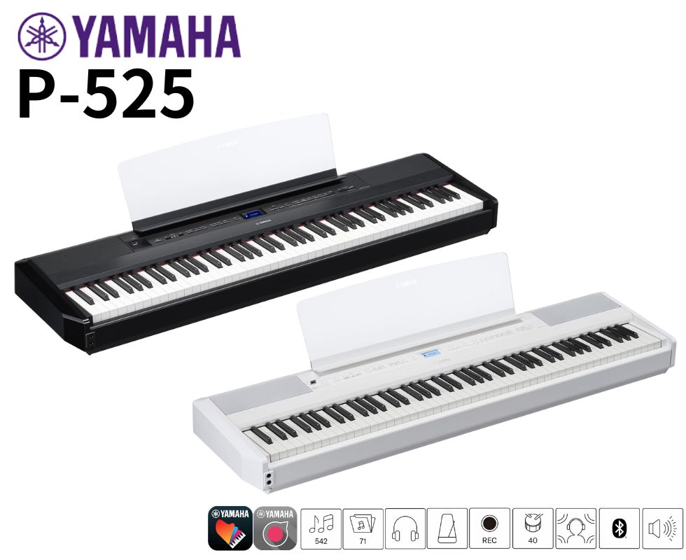 YAMAHA/電子ピアノ/P-525｜鍵盤、電子ピアノ通販ottoピアノオンライン