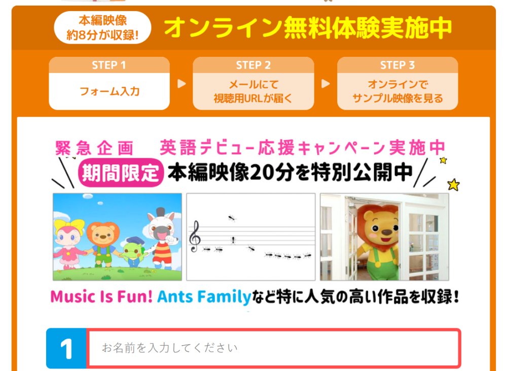 ミライコイングリッシュはどう？サンプルdvdで見極めたい効果！ | はむ