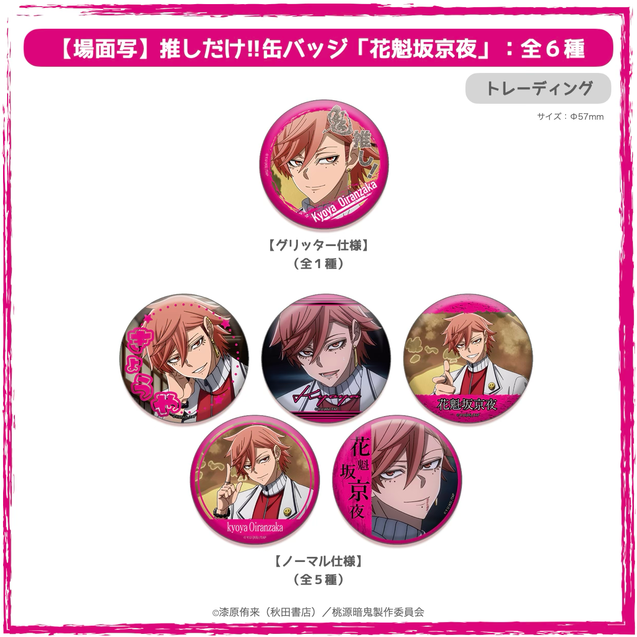 TA-2512_04_1240x.png?v=1763701223