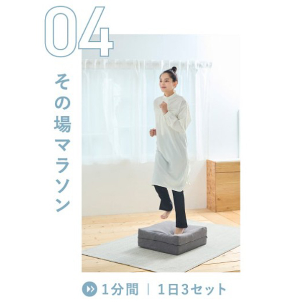 自然大好き！ニッチ・リッチ・キャッチ マ ～ ヤ 行 ミズノ