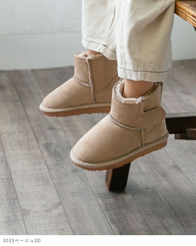 mooimooi (モーイモーイ) ベビー ムートンブーツ 送料無料 | welleg