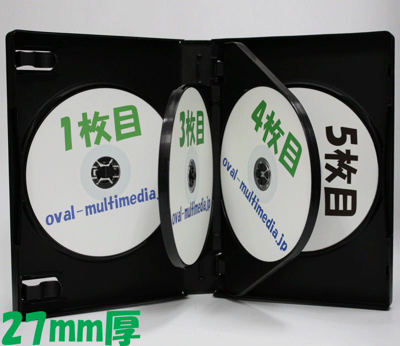 業界標準サイズの27mm厚【5枚収納 DVDトールケース Mロック ブラック