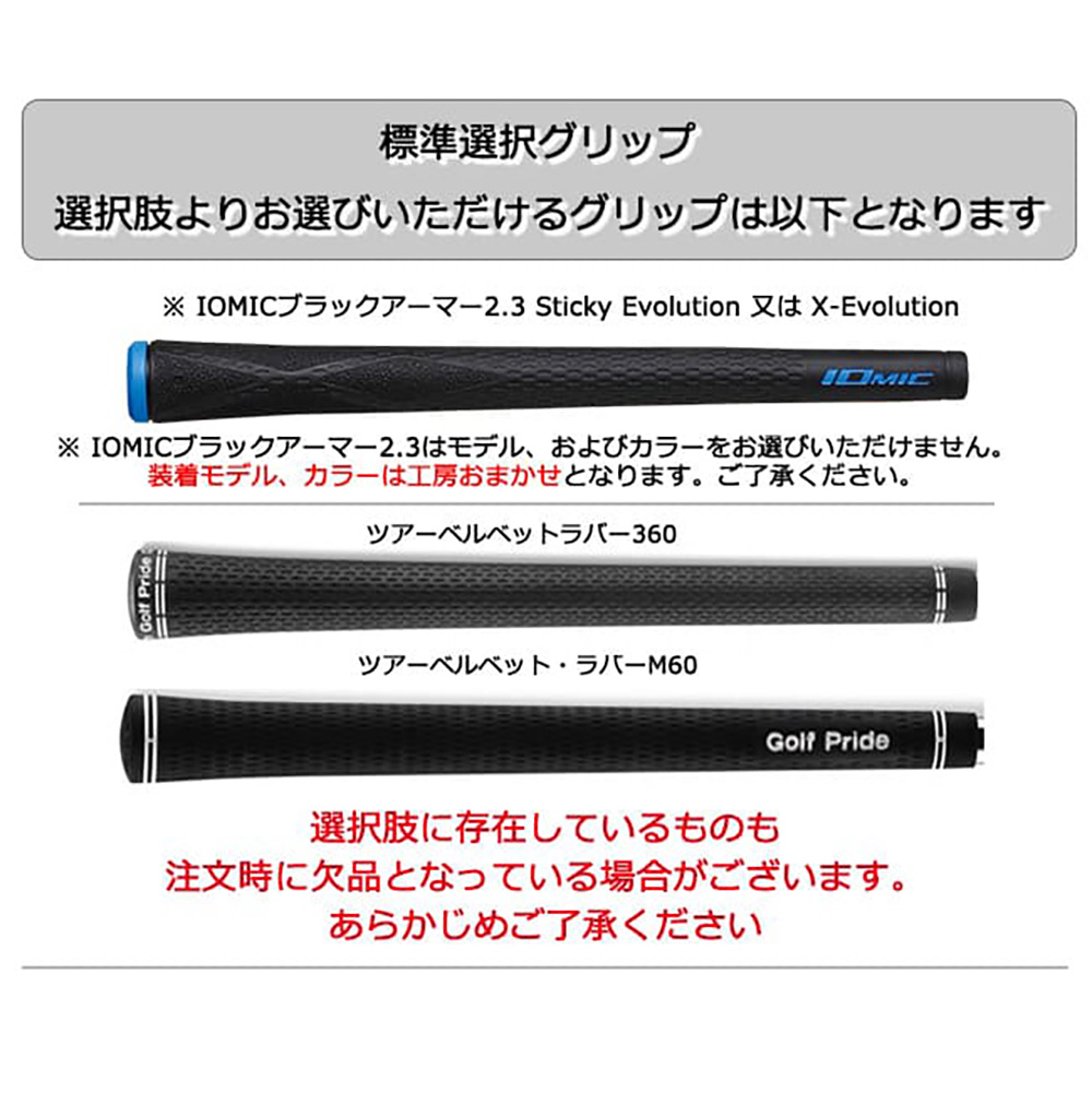 OVDGOLF公式サイト｜カスタムクラブはお任せください。ミウラ・エポン