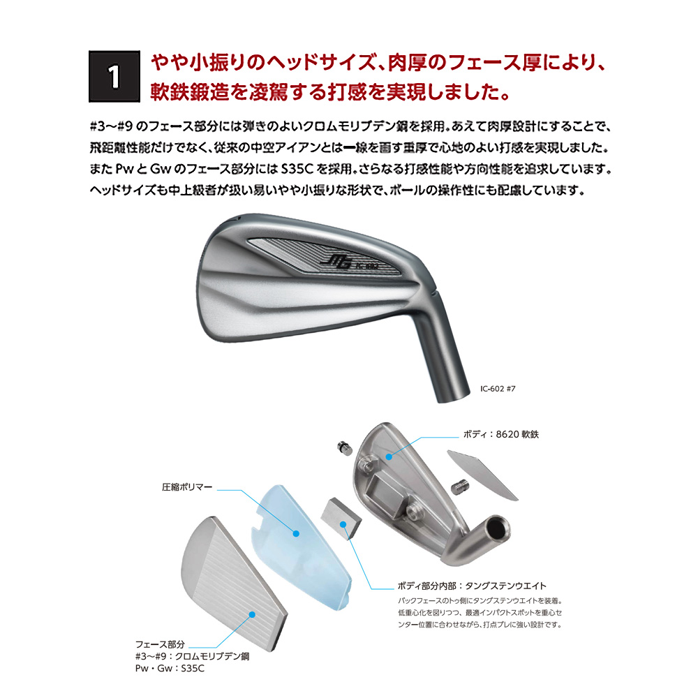 OVDGOLF公式サイト｜カスタムクラブはお任せください。ミウラ・エポン