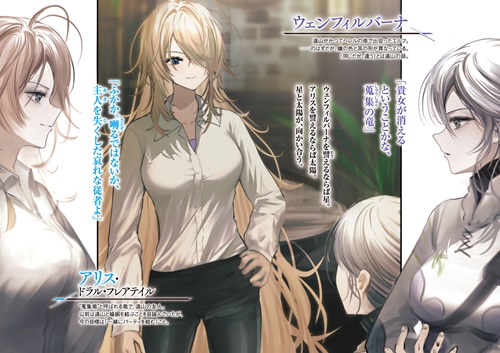 現代ダンジョンライフの続きは異世界オープンワールドで！②｜オーバー