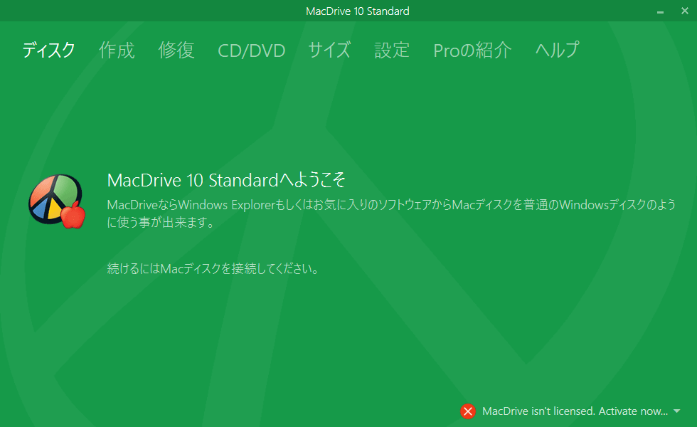 Mac OS 9時代のIDE接続のHDDをMacDrive 10を利用してWindows 10で